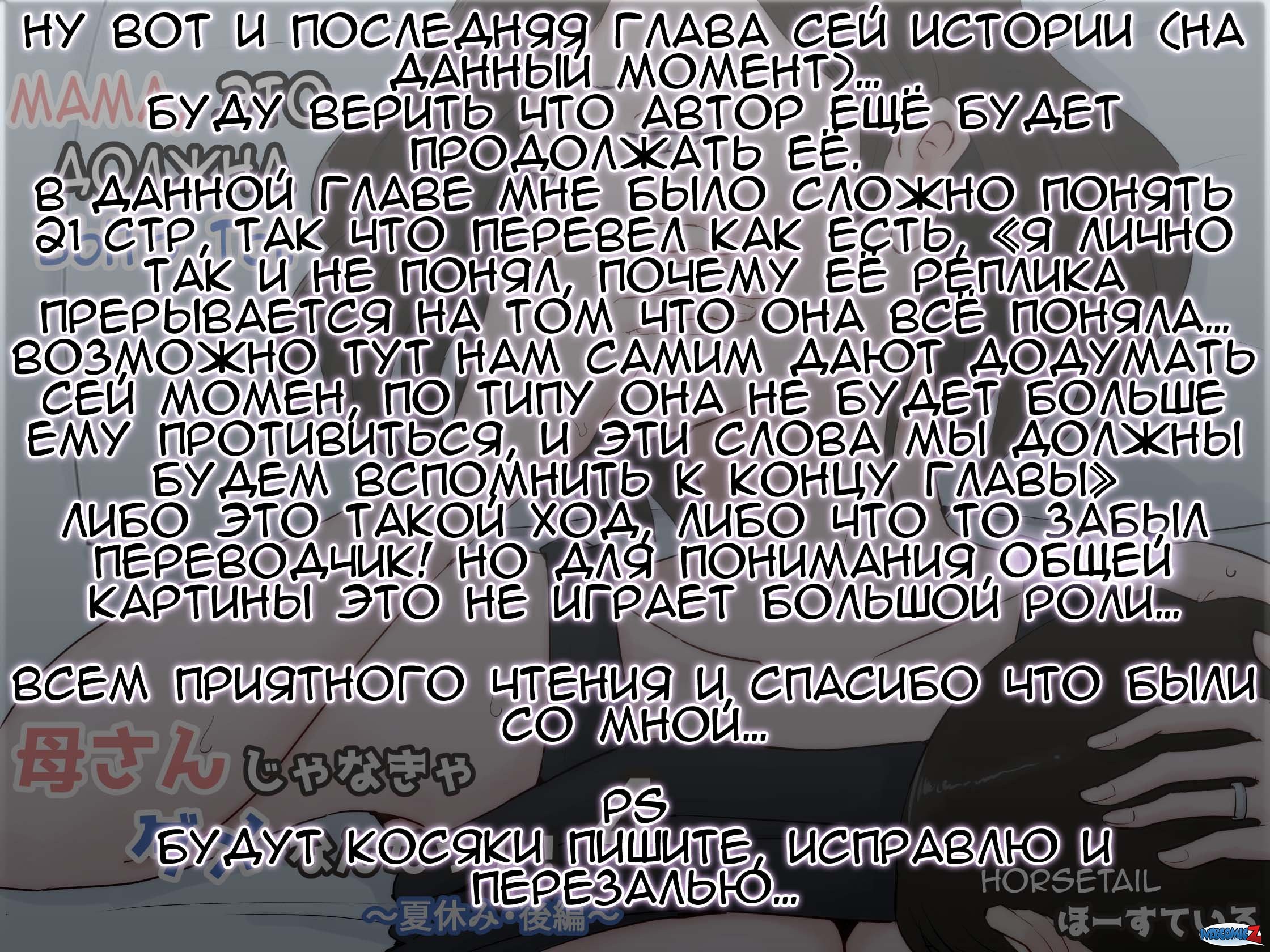 Порно Текст Читать Порно Текст Читать