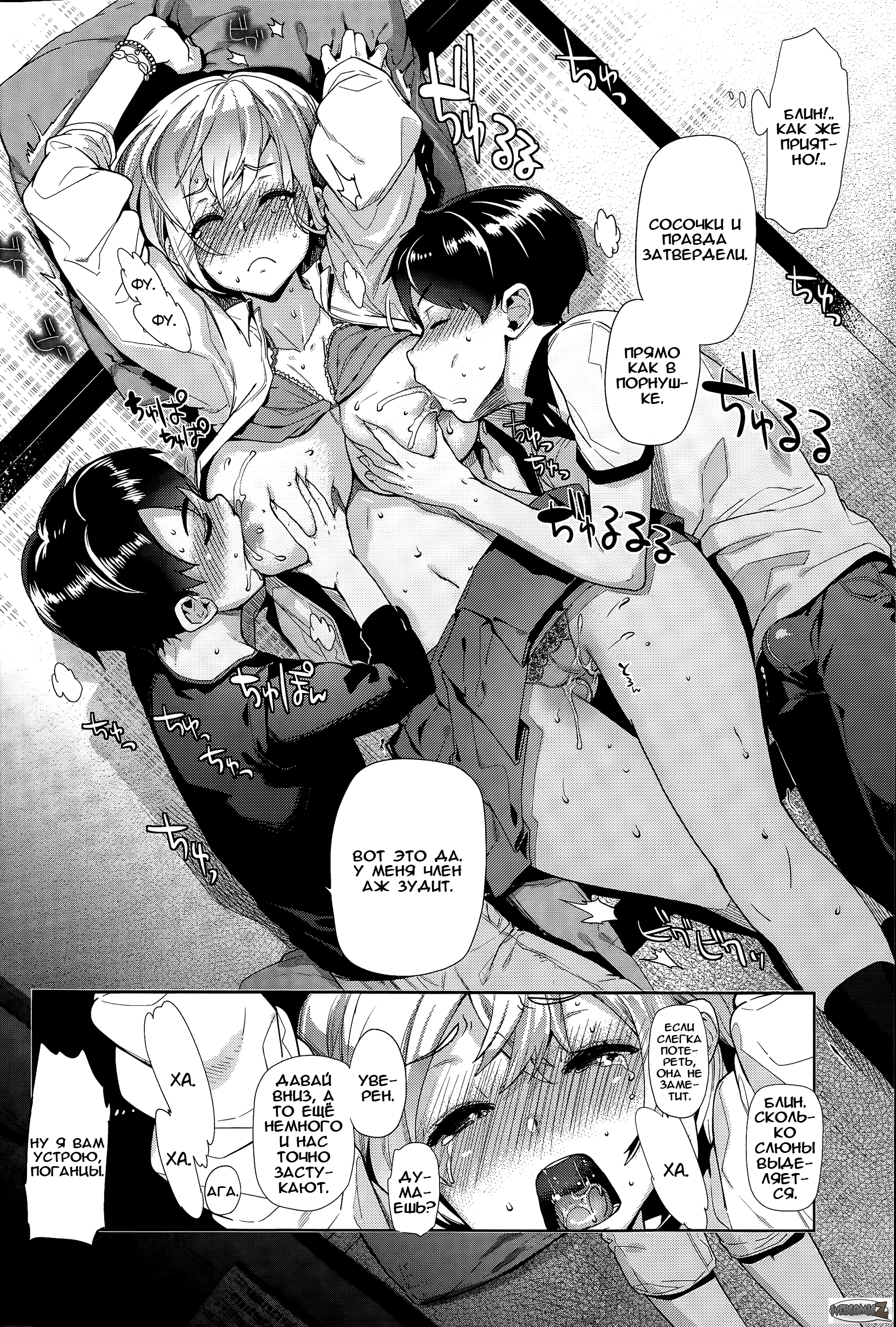 Порно Манга Призрак - Telegraph.